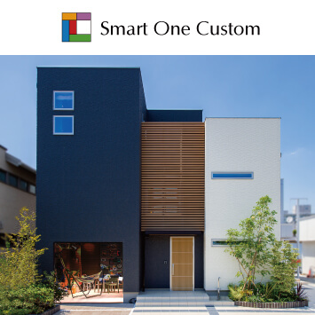 smart one custom